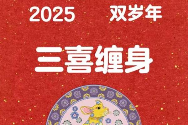 72年属什么生肖配对