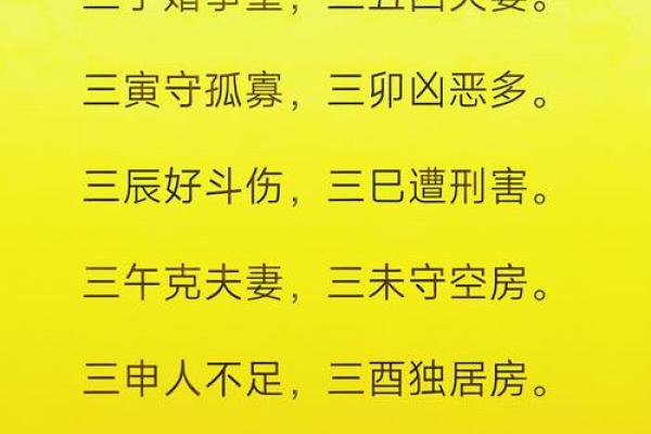 八字中有丁壬合是不是会导致婚姻不顺呢