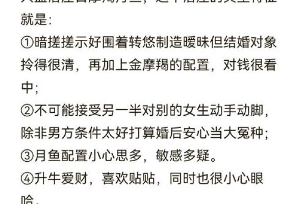 天蝎男和金牛女配对指数 天蝎男和金牛女适合做夫妻吗