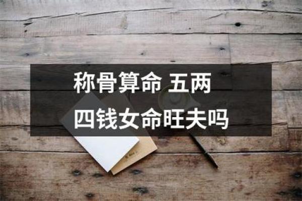 明灯师傅算命多少钱