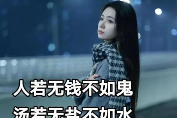 八字女人必定不善良
