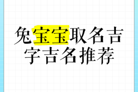 jw姓名配对 姓名配对吉吉？