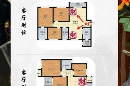 盘点那些太糟糕的婚姻风水布局