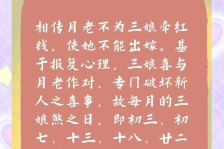 2024年八月十五中秋节可以结婚吗？结婚吉日该怎么选择？