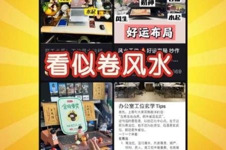 开店为了赚钱，商铺风水很重要