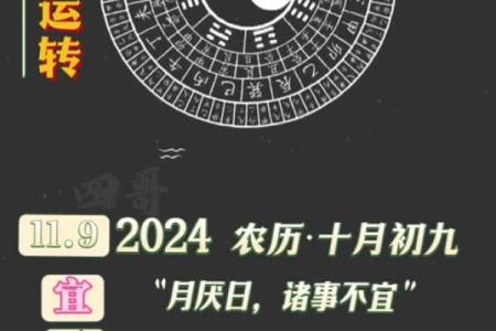 黄历中什么叫诸事不宜  诸事不宜是什么日子