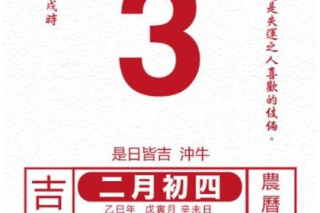 23年结婚吉日老黄历 兔年可以办婚礼的日子