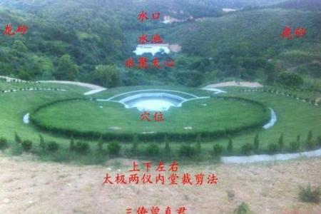 好的祖坟风水都会有哪些讲究呢