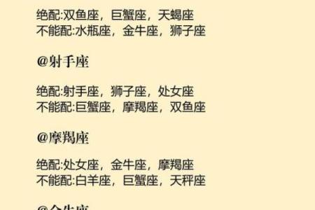 姓名爱情缘分配对非常 姓名爱情配对非常运势网？