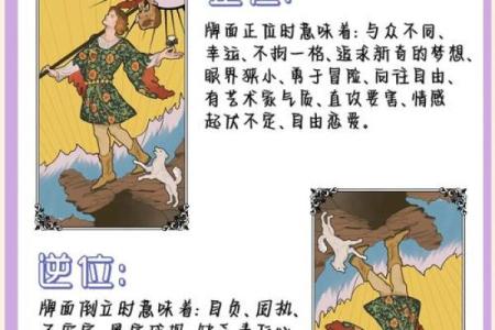 塔罗测试你的灵性