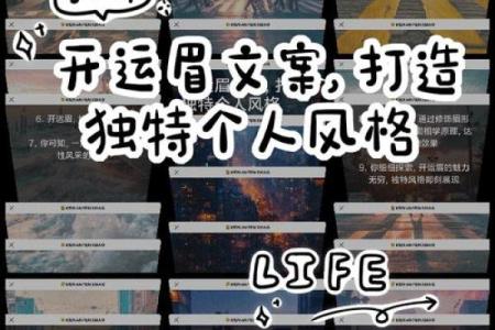 男士风水眉，男士风水眉文案