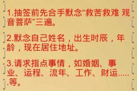 观音灵签五十八签问疾病