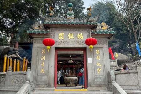 妈祖灵签五十四签