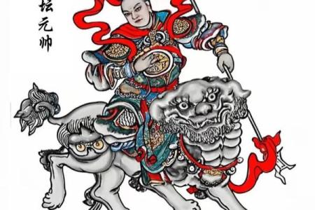 北极玄天上帝灵签解说