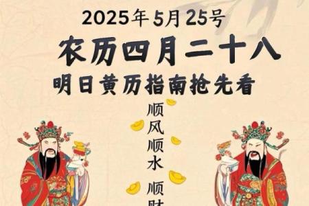 老黄历查吉凶查询