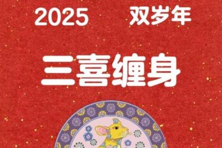 72年属什么生肖配对