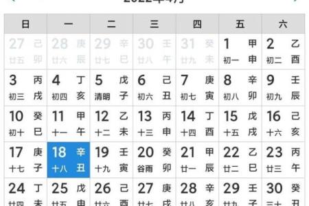 黄历每天时辰吉凶