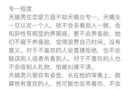 天蝎男和金牛女配对指数 天蝎男和金牛女适合做夫妻吗