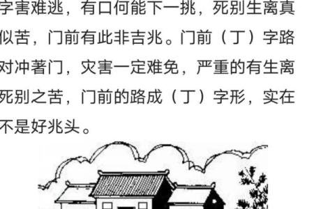 风水的诗词攻略
