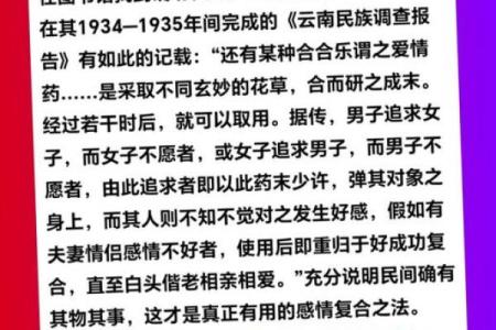 家里风水，斩断男人桃花的方法