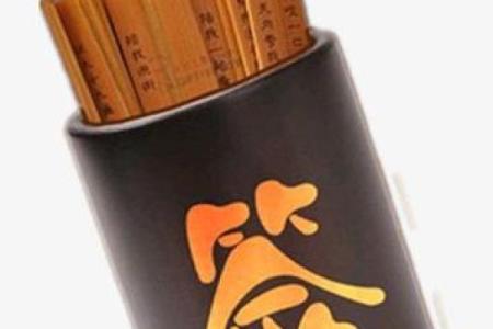 观音灵签1到60首