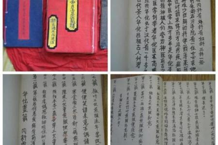 吕祖灵签16签签文