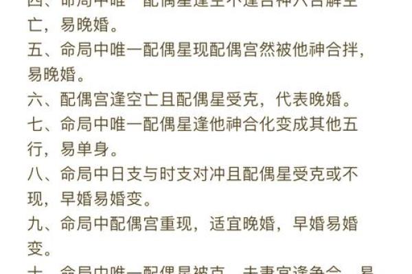 选楼层是看八字还是看生肖，选楼层到底根据五行还是喜神