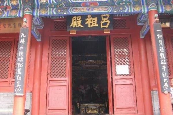 孔子灵签35签