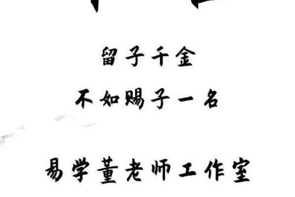 八字取名大师免费取名大师电话,生辰八字取名大师