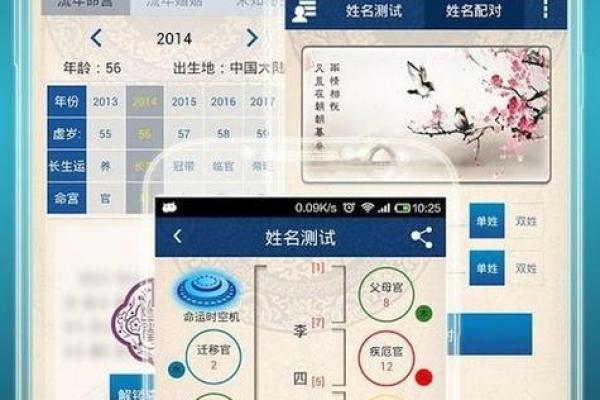 免费姓名测算婚姻配对,两人名字婚姻测算