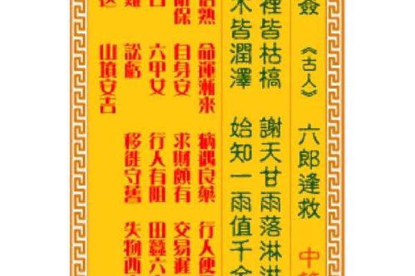 月老灵签求姻缘签21
