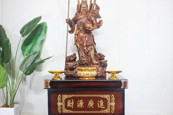 如何供奉财神爷摆放在什么方位最招财