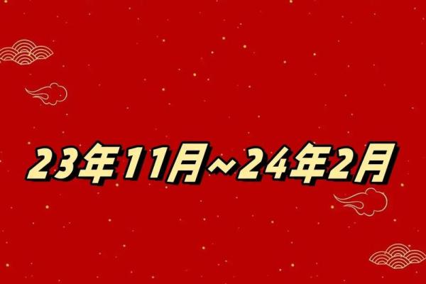 入宅吉日 2024年8月31日几点乔迁新居最好
