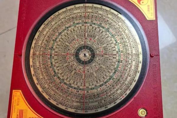 玄空风水181打造风水宝地的必备工具
