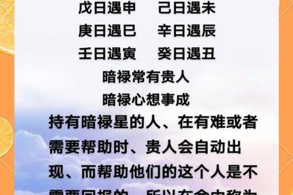 没有朋友的八字 八字孤独何去何从