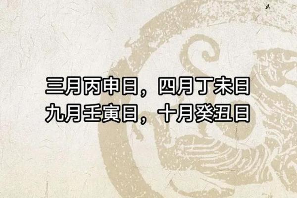 朱雀值日：如何避开2024年8月5日老黄历的凶日