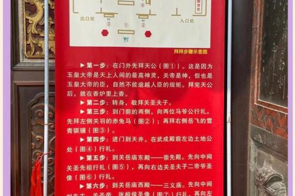 关帝庙灵签五签