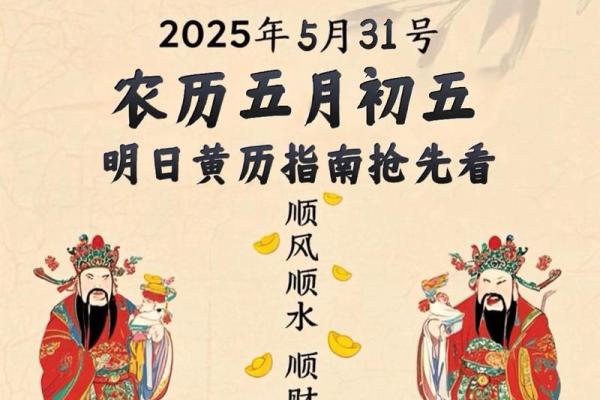 兔年二月十五黄历吉凶
