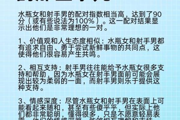 女生水瓶座和什么座最配对 水瓶座女和什么座最配对男