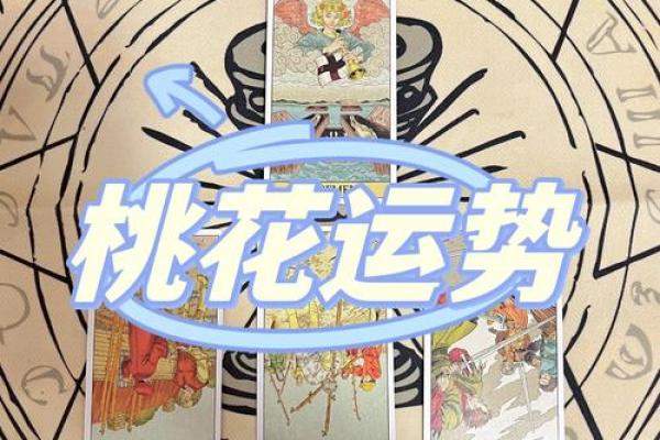塔罗测试：年底，你的运气如何？