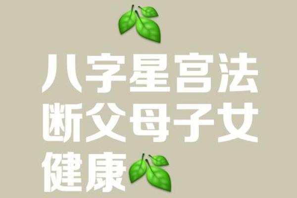 八字入宅吉日