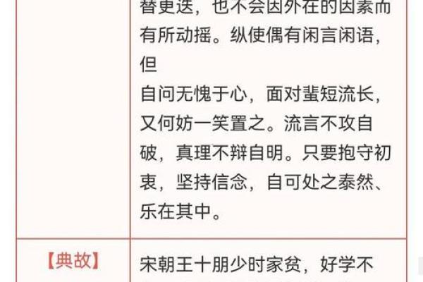 观音灵签25姻缘
