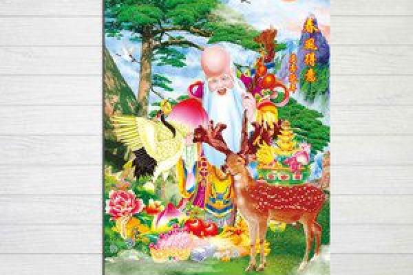 天后灵签5寿星骑仙鹤