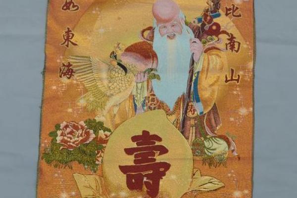天后灵签5寿星骑仙鹤