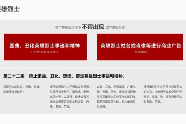 广告姓名配对软件下载 姓名广告语？