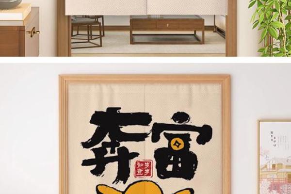 财神面前可以放帘子吗
