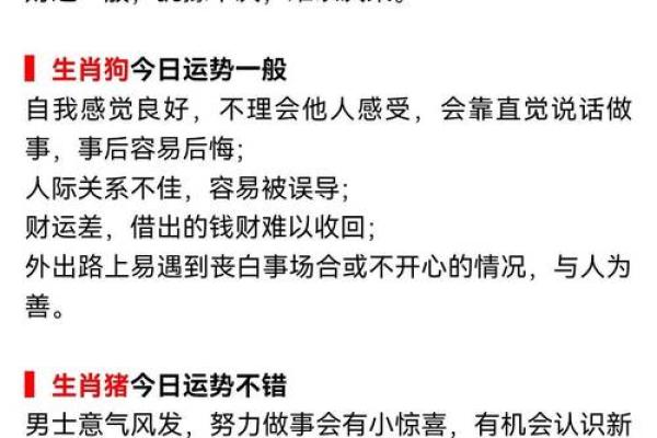 测试近期你会收获什么旺运 近期会收获什么旺运需要进行哪些测试呢