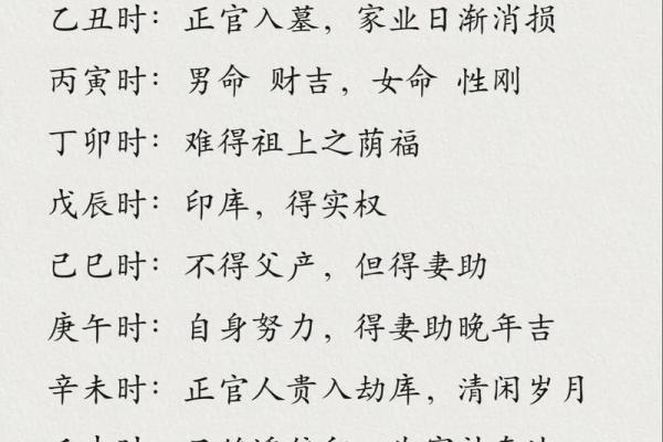 算命免费2024年运程 2024年运程免费算命