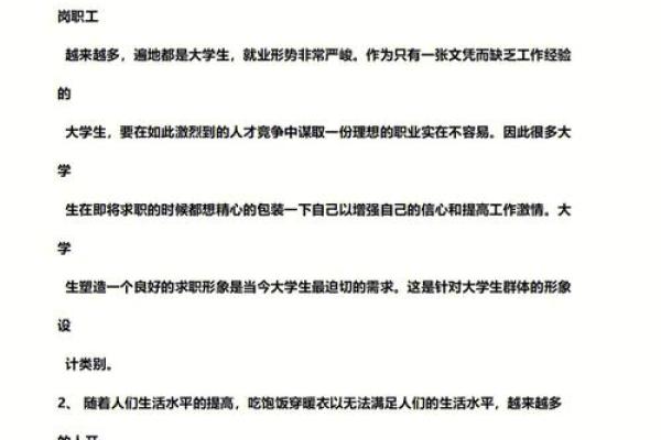 创业姓名配对 创业名称怎么写？
