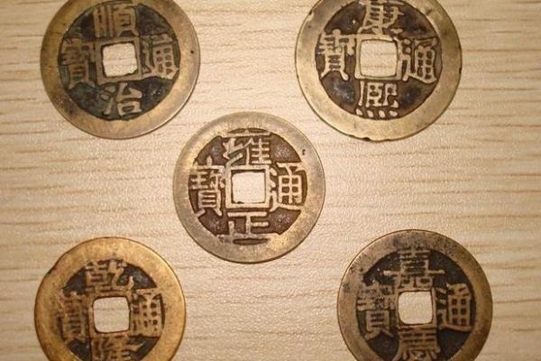 怎么用五地钱算命